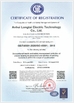 Trung Quốc Shenzhen Exlentech Welding Equipments Co., Ltd. Chứng chỉ